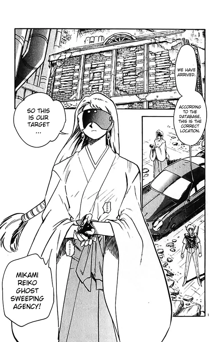 Read Ghost Sweeper Mikami: Operation Paradise! Chapter 387 - Report 6 - Never Say Never Again!! (Part One) Online
