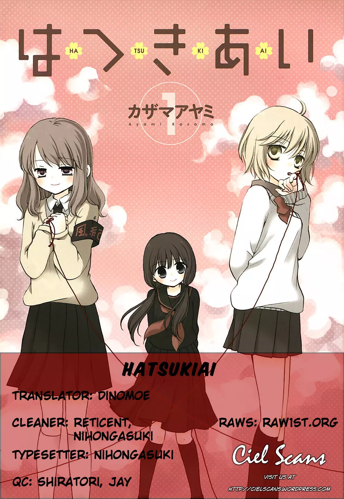 Read Hatsukiai Chapter 12 - Unlimited Girlfriend Online