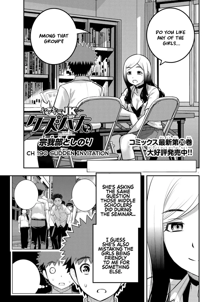 Read Yankee JK KuzuHana-chan Chapter 190 - Sudden Invitation Online