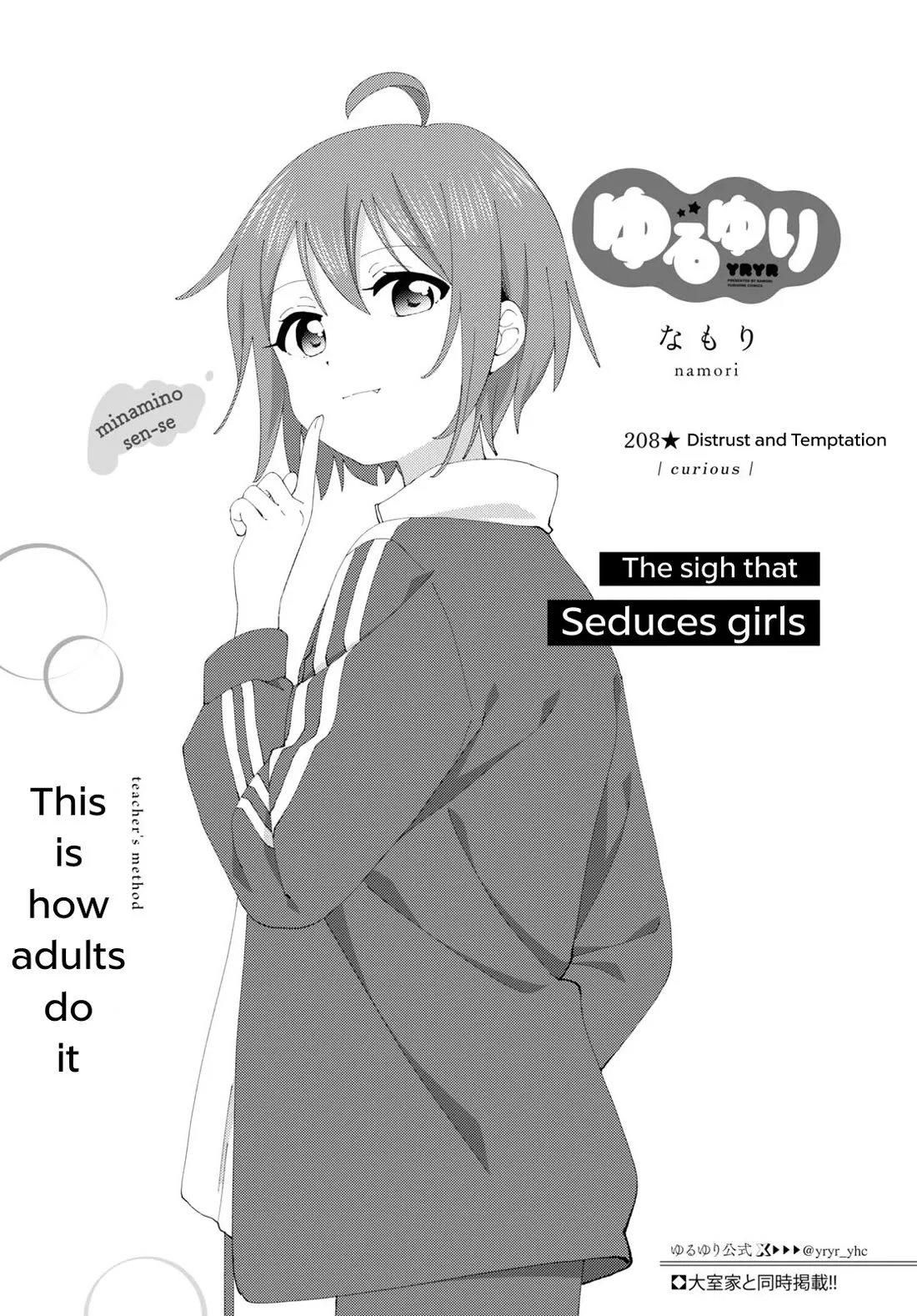Read Yuru Yuri Chapter 208 - Distrust and Temptation Online