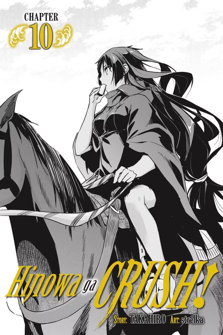 Read Hinowa ga Yuku Chapter 10 Online