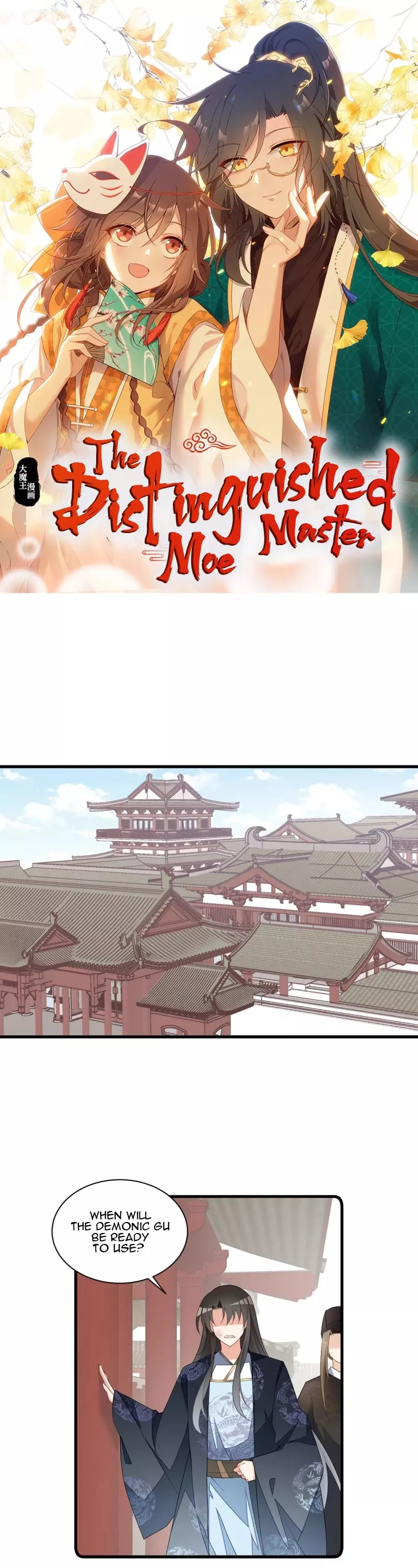 Read The Distinguished Cute Master Chapter 269 - Let’s go Find the Little White Lotus Online