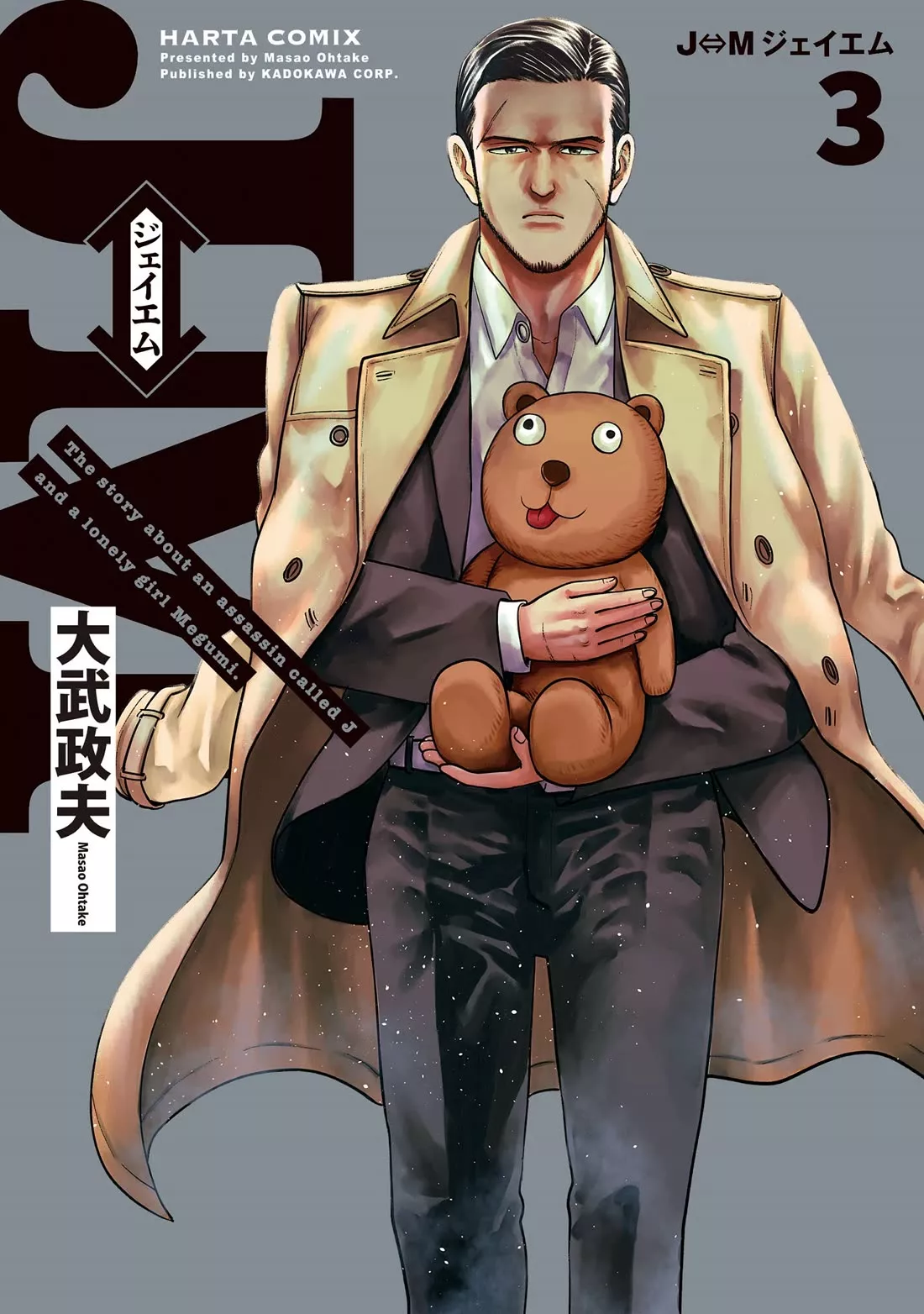 Read J<->M Chapter 10 - That's... Me, Isn't It? Online