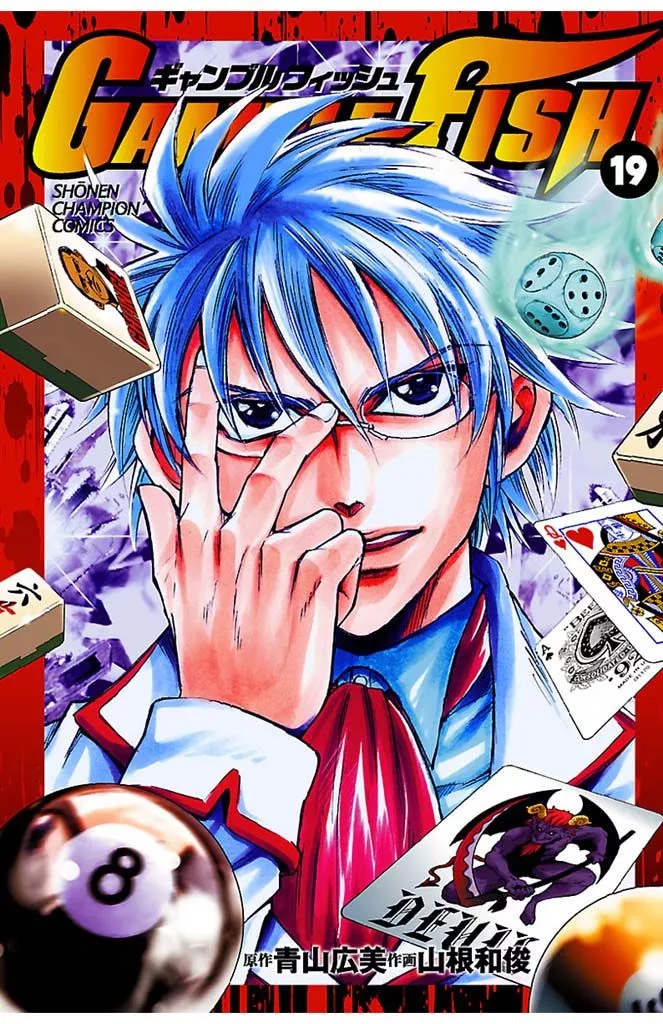 Read Gamble Fish Chapter 160 - Inescapable Heart Online