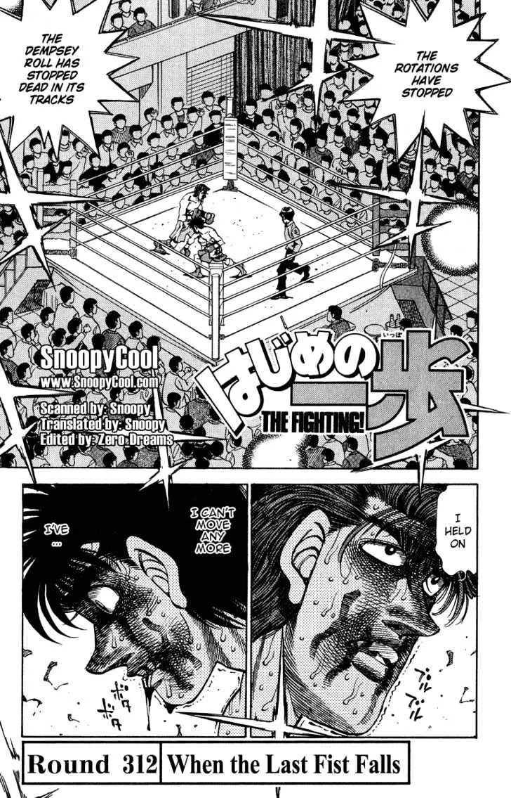 Read Hajime no Ippo Chapter 312 - When the Last Fist Falls Online