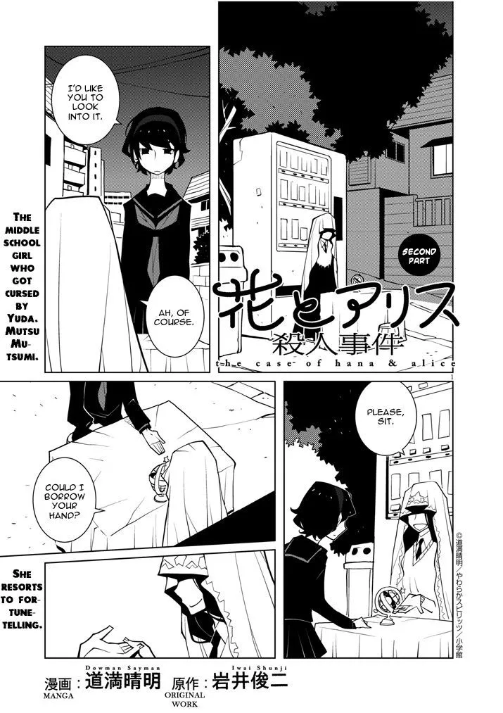 Read Hana to Alice – Satsujin Jiken Chapter 8.2 Online