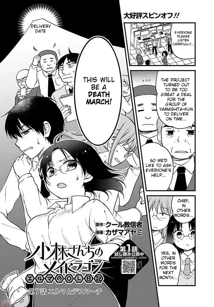 Read Kobayashi-san chi no Maid Dragon: Elma OL Nikki Chapter 7 Online