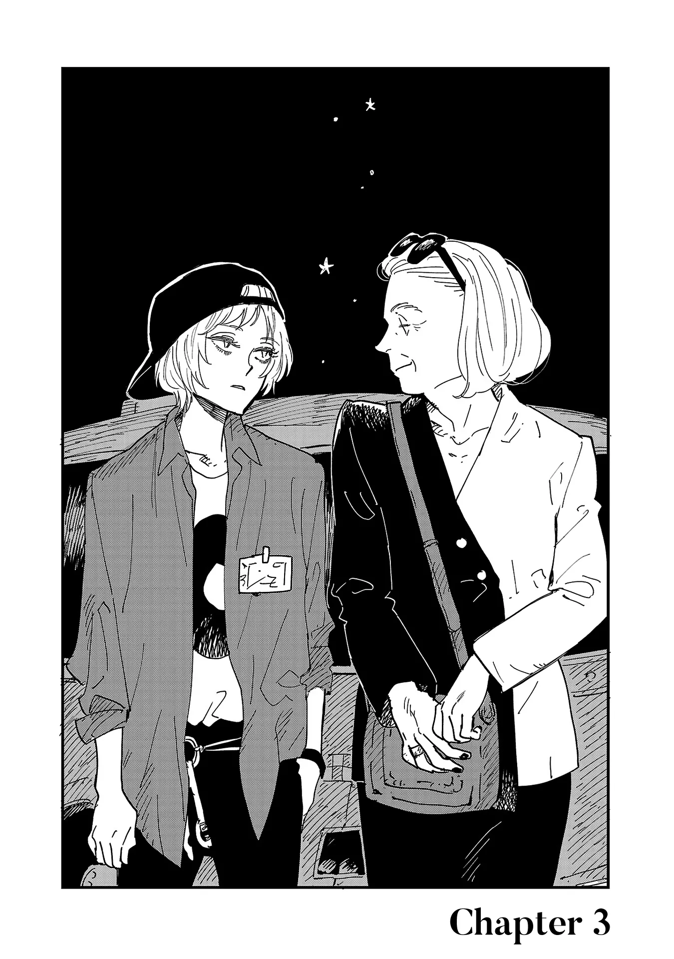 Read Umi ga Hashiru End Roll Chapter 3 Online