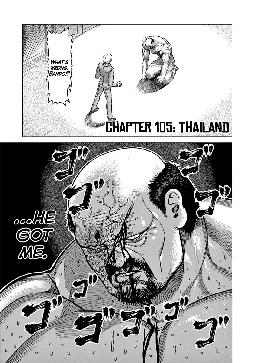 Read Kengan Ashura Chapter 105 - Thailand Online