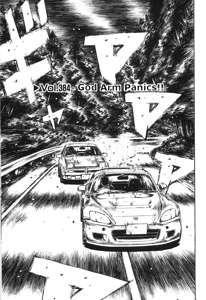 Read Initial D Chapter 384 Online