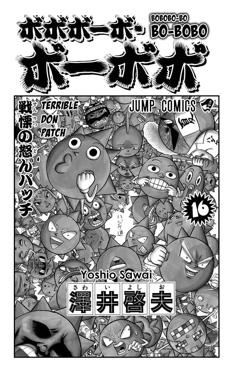 Read Bobobo-bo Bo-bobo Chapter 165 - The New Emperor Playoff Opens! Online