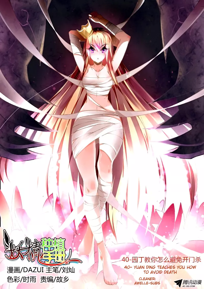 Read Demon Spirit Seed Manual Chapter 40 Online