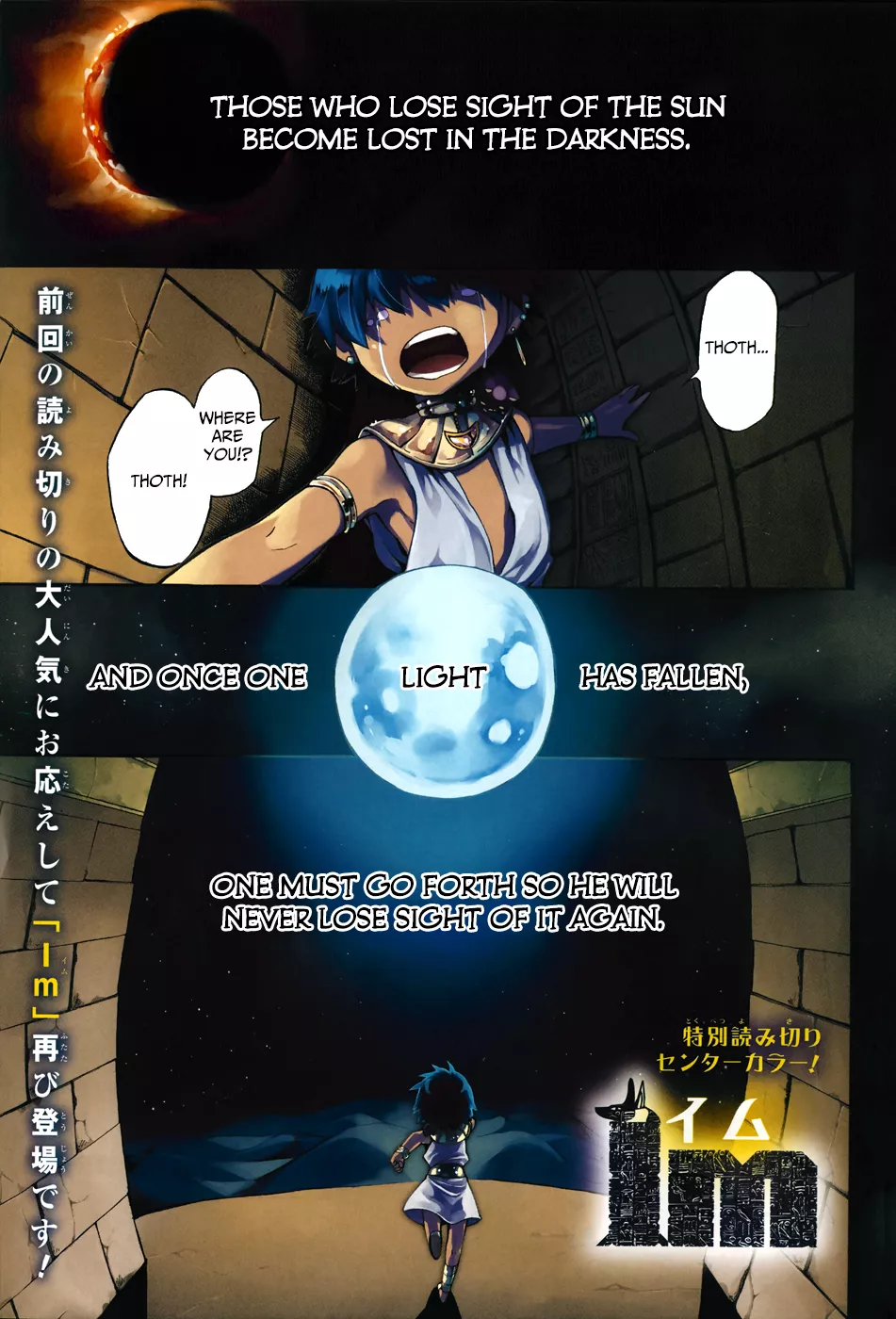 Read Im Chapter 0 Online