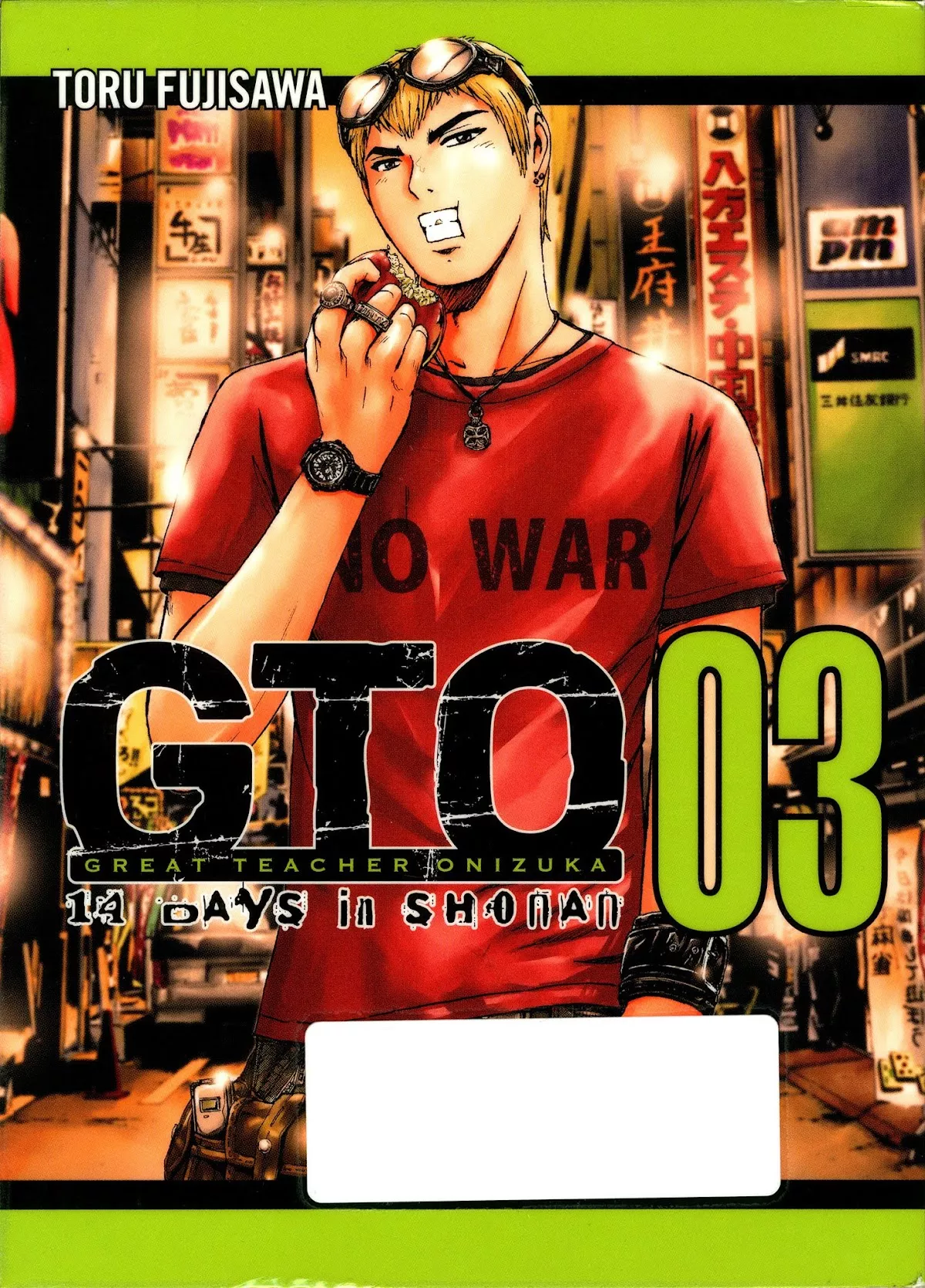 Read GTO: Shonan 14 Days Chapter 15 - Sweet Home Online