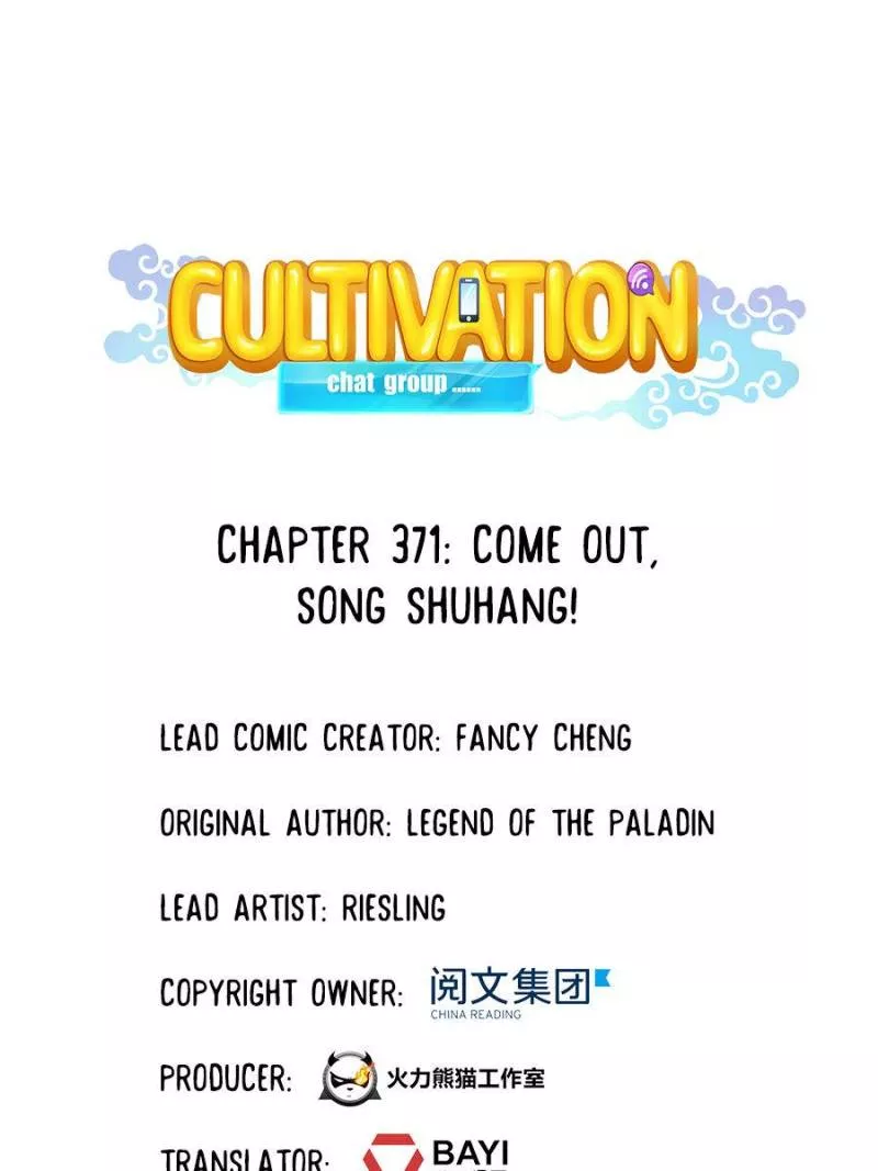 Read Cultivation Chat Group Chapter 371 Online