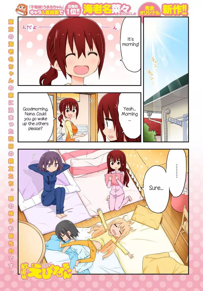 Read Akita Imokko! Ebina-chan Chapter 9 Online