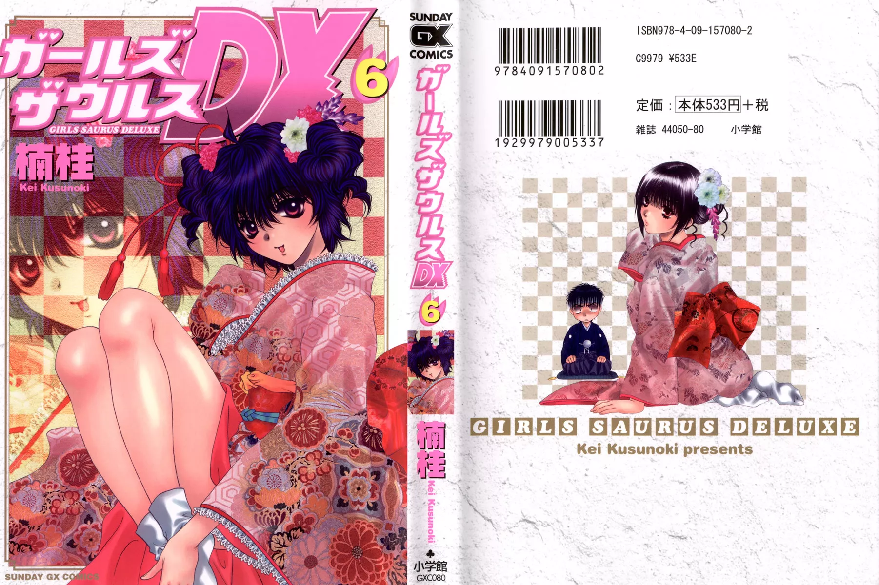 Read Girls Saurus DX Chapter 33 - Targeted Saurus Online