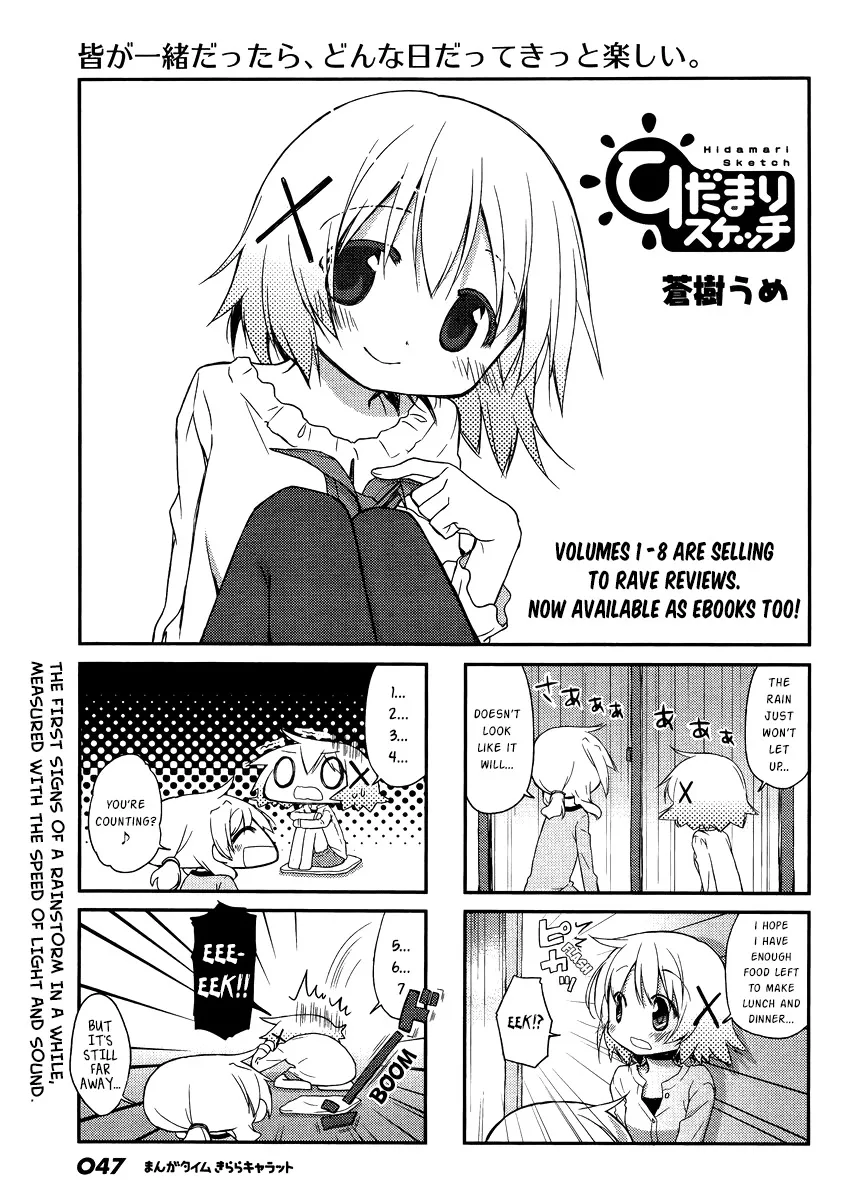 Read Hidamari Sketch Chapter 122 Online