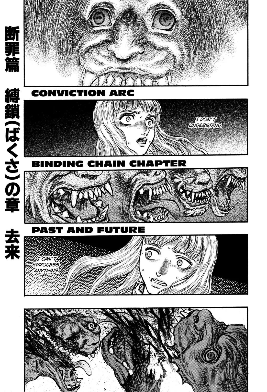 Read Berserk Chapter 124 - Past and Future Online