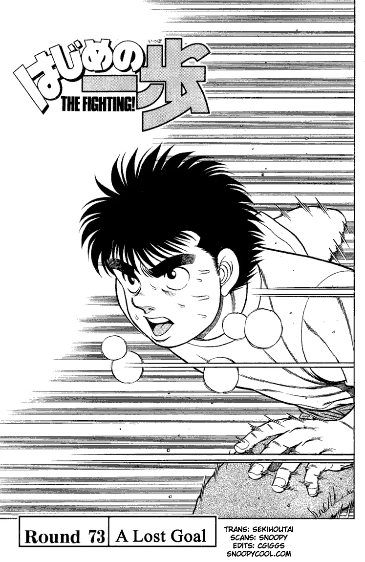 Read Hajime no Ippo Chapter 73 - A Lost Goal Online