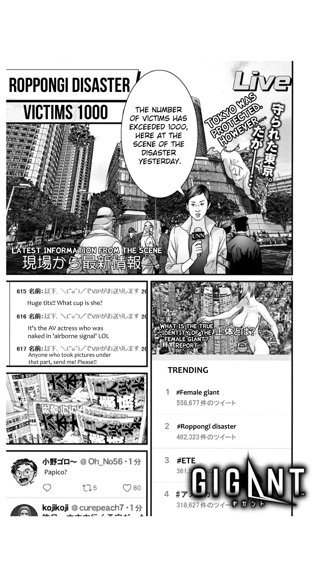 Read GIGANT Chapter 23 - Sleeping Face Online