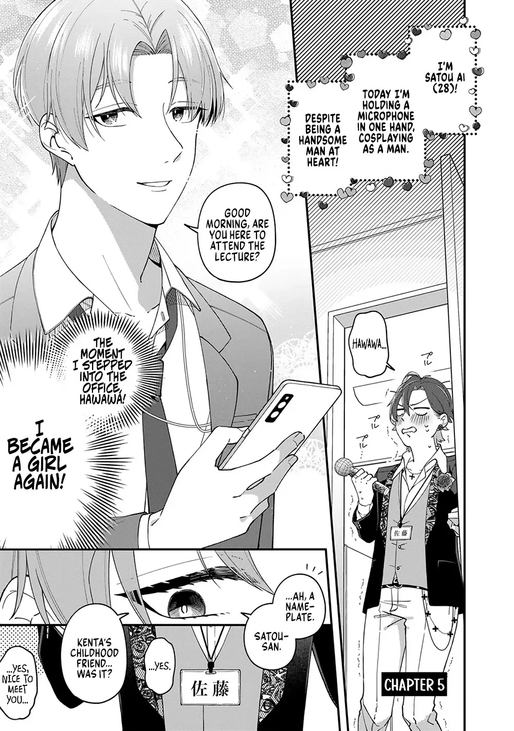 Read E, Shanai System Subete Wanope Shiteiru Watashi wo Kaiko desu ka? Chapter 5 Online