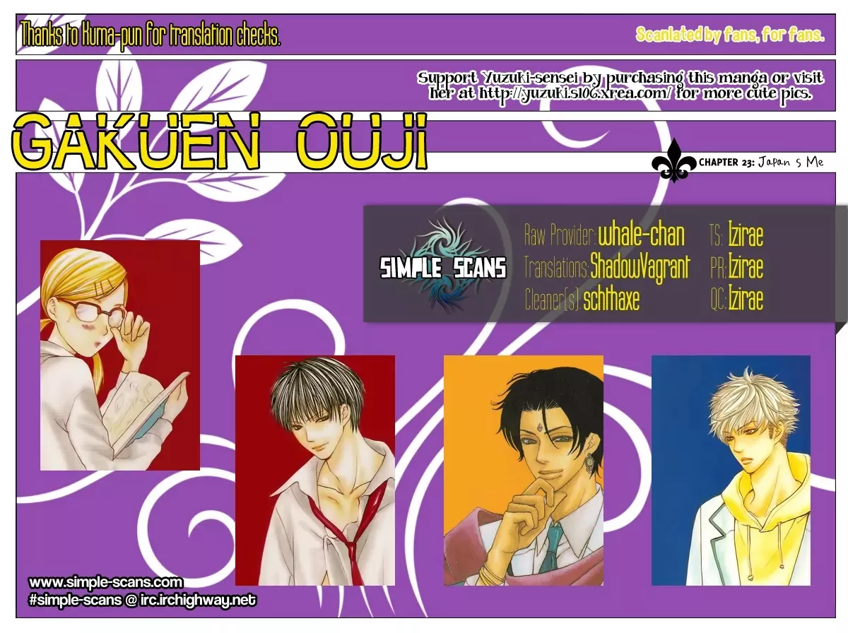 Read Gakuen Ouji Chapter 23 Online