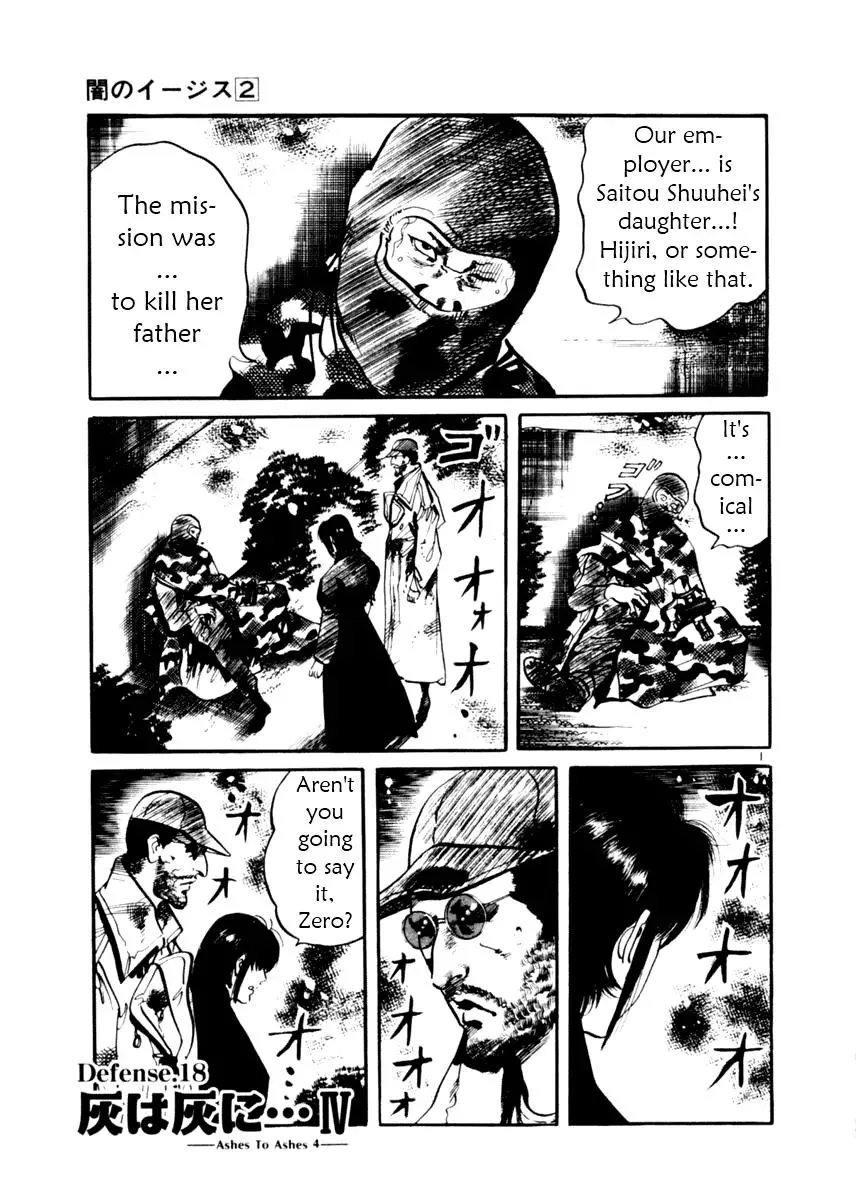 Read Yami no Aegis Chapter 18 - Ashes to Ashes 4 Online