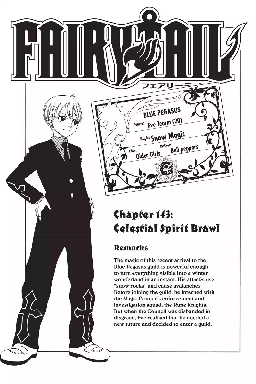 Read Fairy Tail Chapter 143 - Celestial Spirit Brawl Online