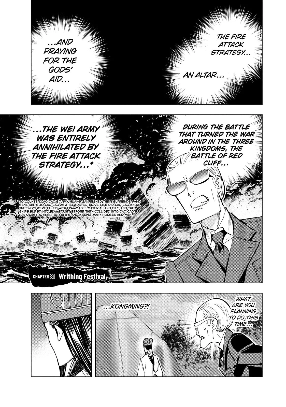 Read Paripi Koumei Chapter 81 Online
