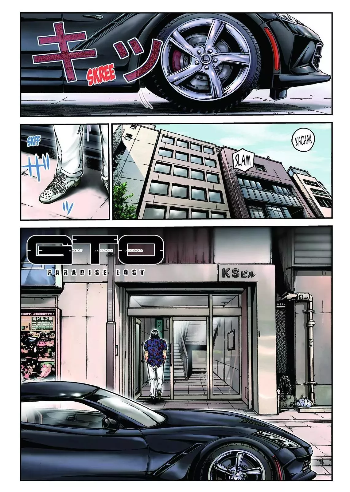 Read GTO – Paradise Lost Chapter 61 Online