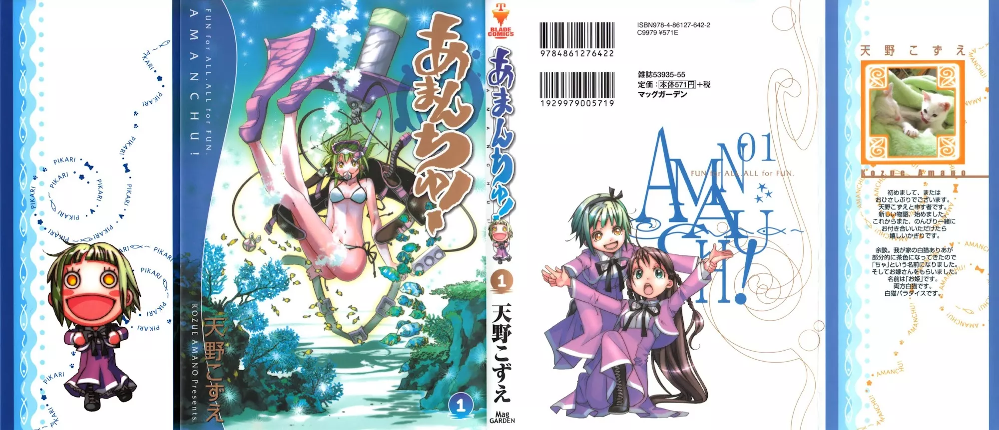 Read Amanchu Chapter 1 - The Girl and the Sea Online