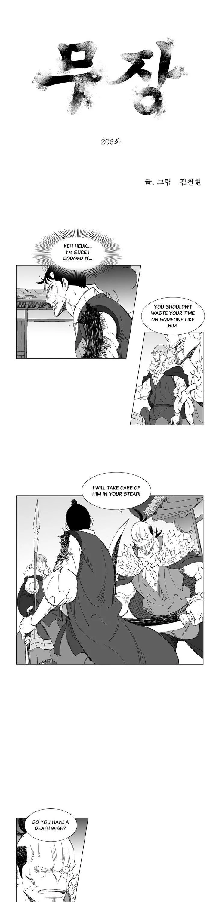 Read Mujang Chapter 206 Online