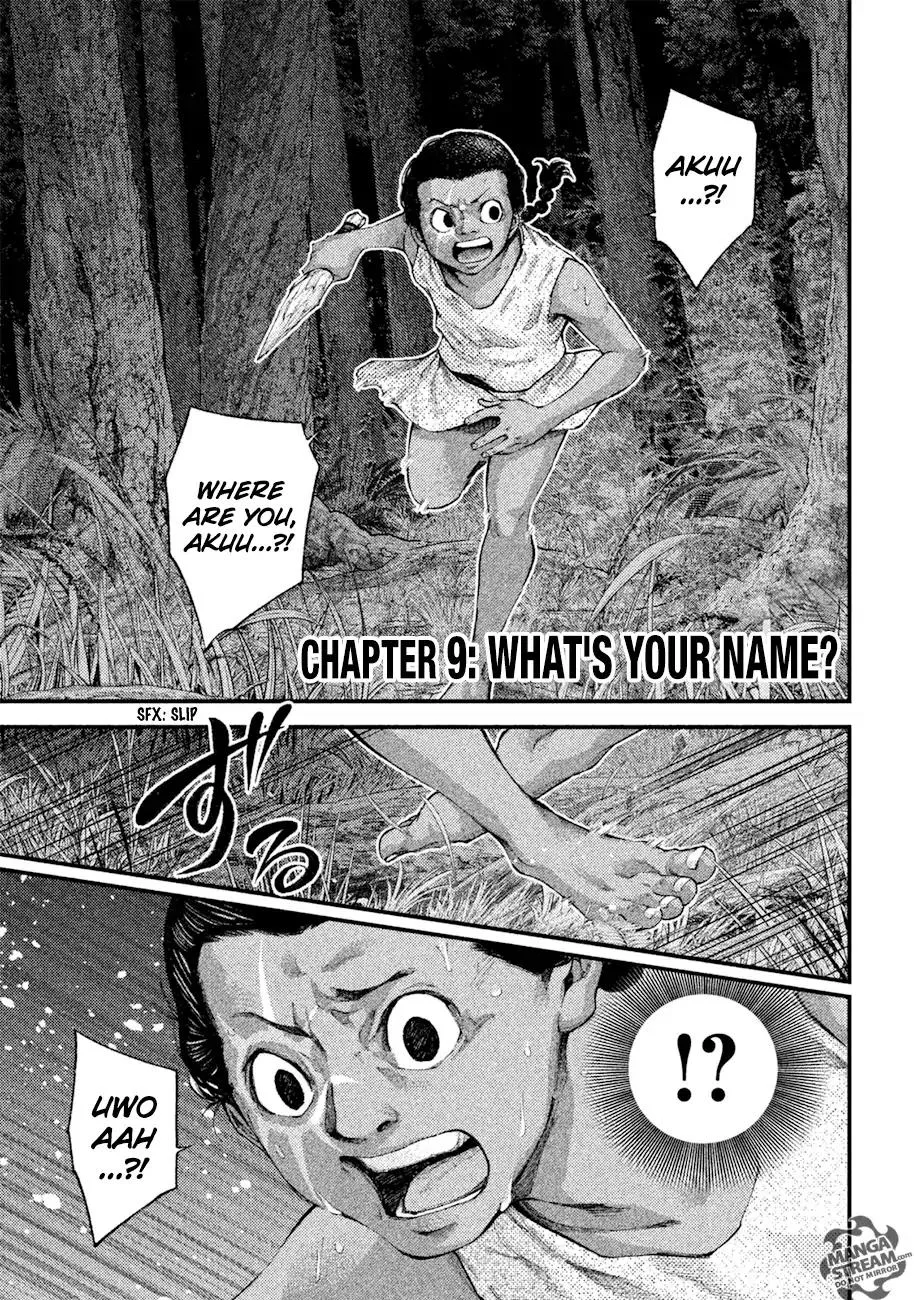 Read Grashros Chapter 9 - What's Your Name? Online