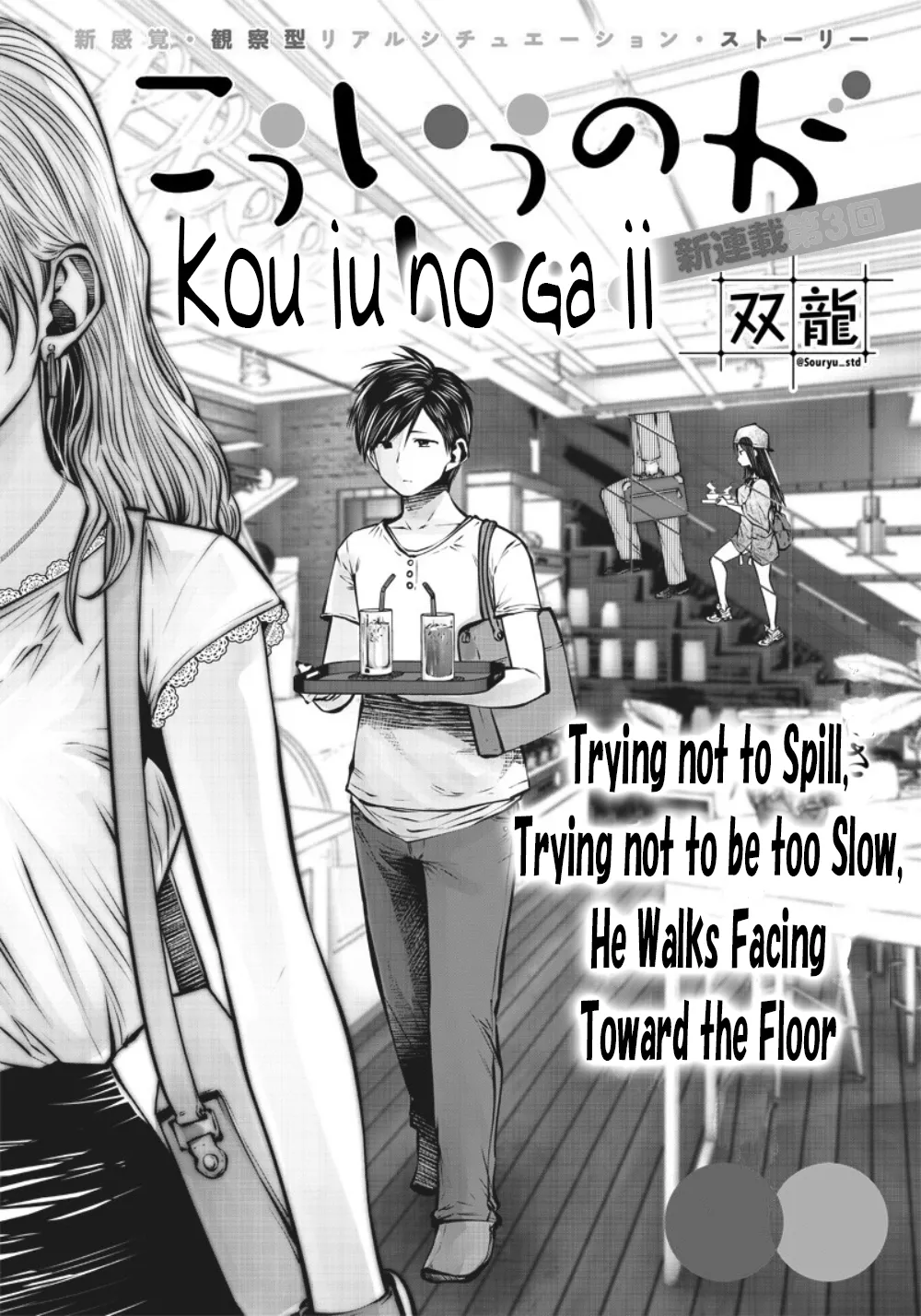 Read Kouiu no Ga Ii Chapter 2 - Chapter 2 Complete Online