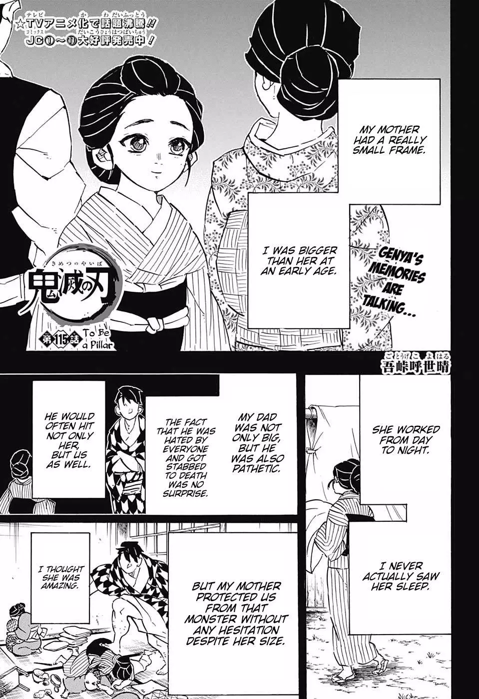 Read Kimetsu no Yaiba Chapter 115 - To Be a Pillar Online