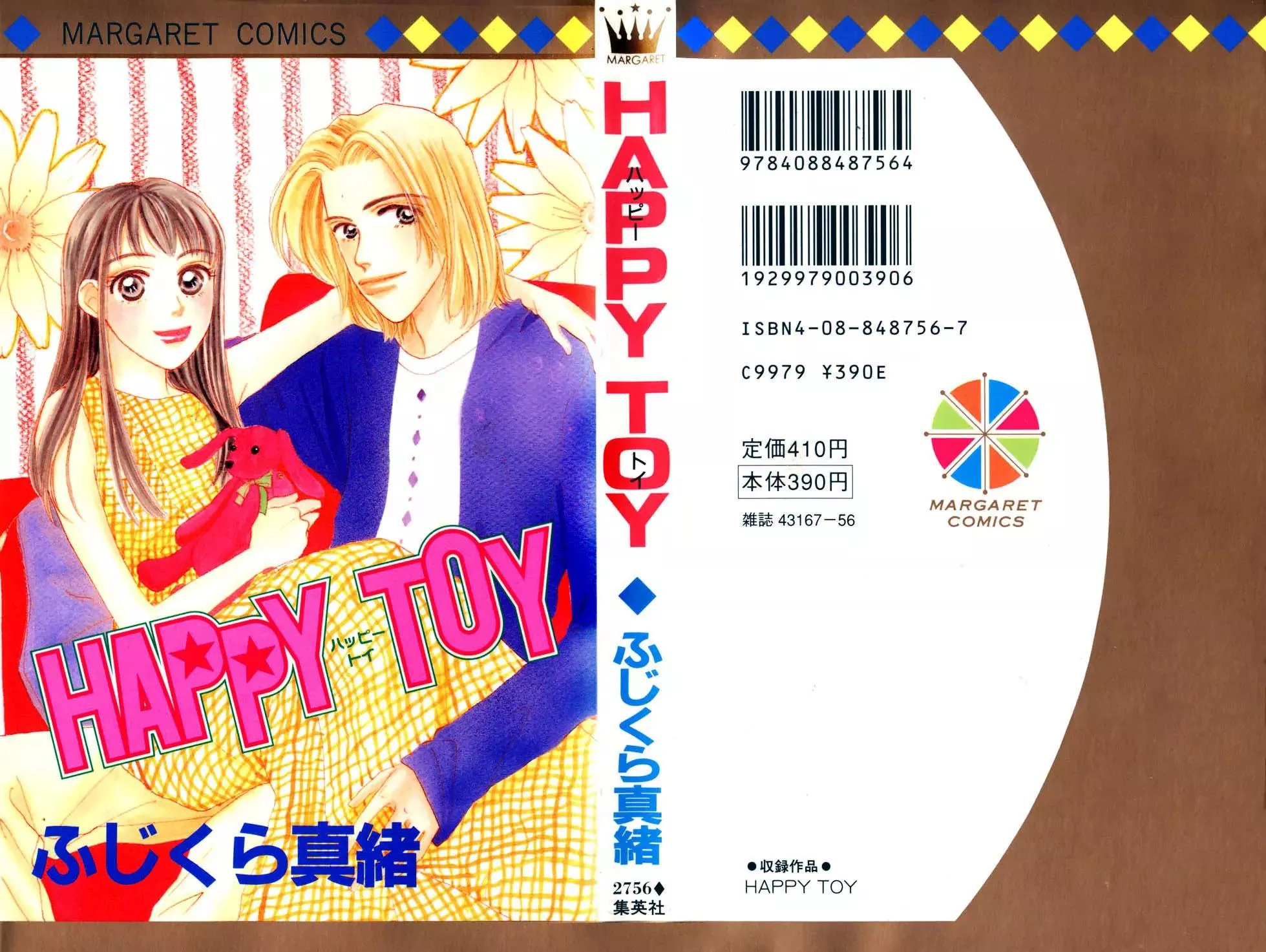 Read Happy Toy Chapter 1 Online