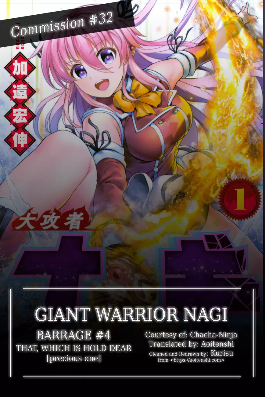 Read Giant Warrior Nagi Chapter 4 - Barrage #4! That, Which Is Hold Dear [precious one] Online