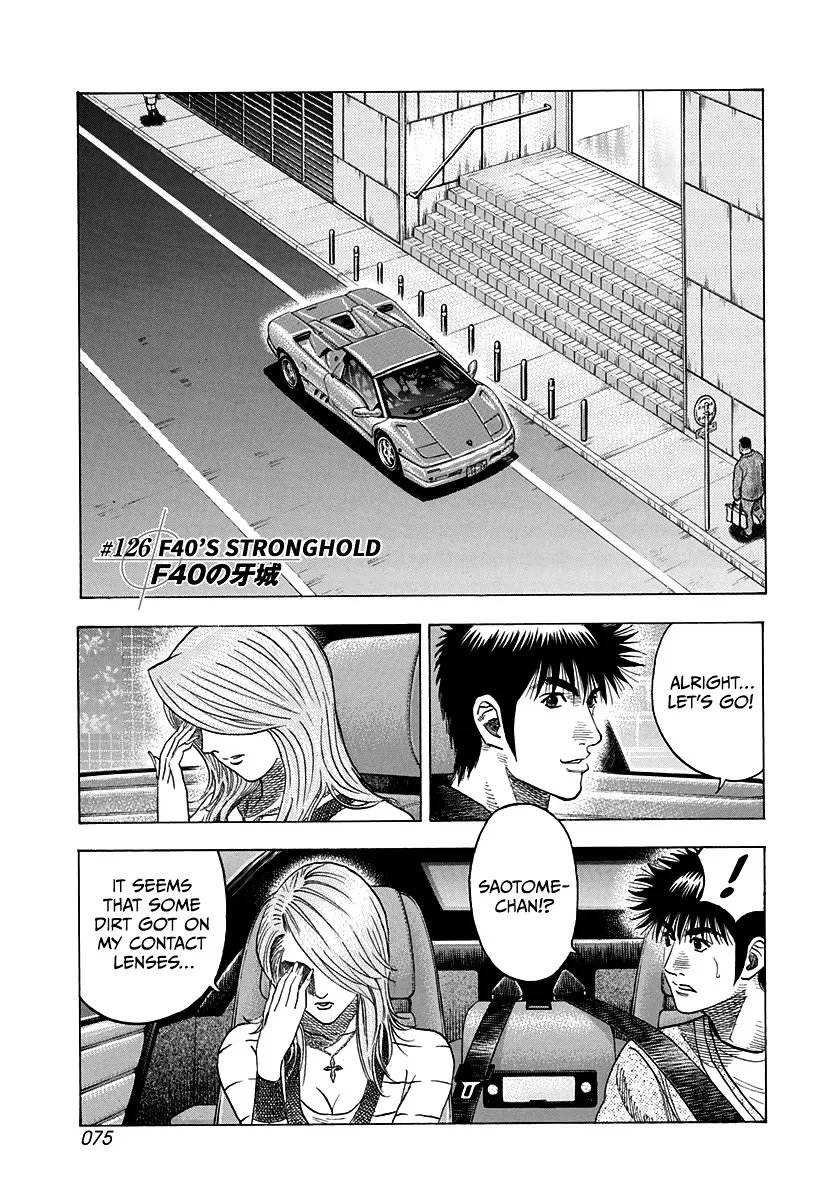 Read Countach Chapter 126 - F40’s Stronghold Online