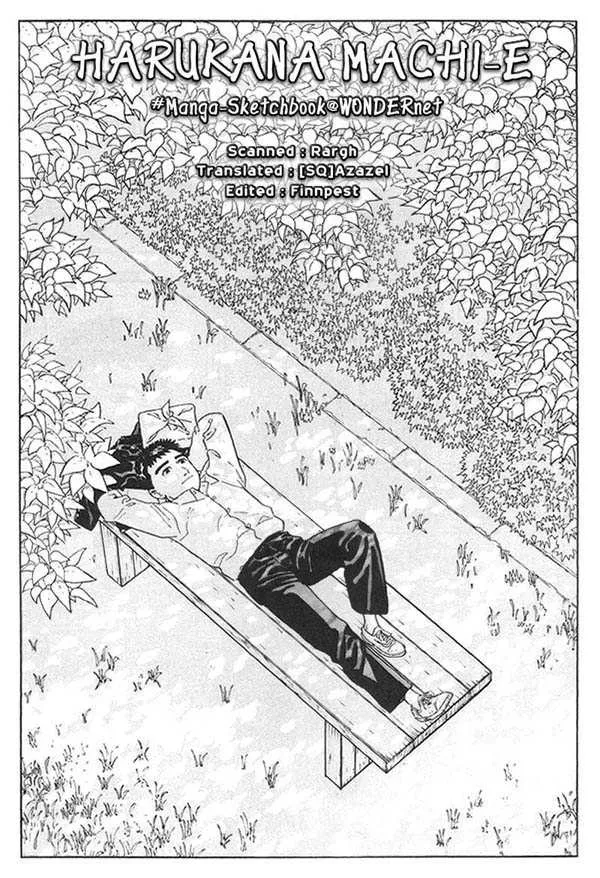 Read Haruka na Machi e Chapter 2 Online