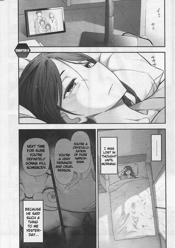 Read Bokura no Fushidara Chapter 9 Online