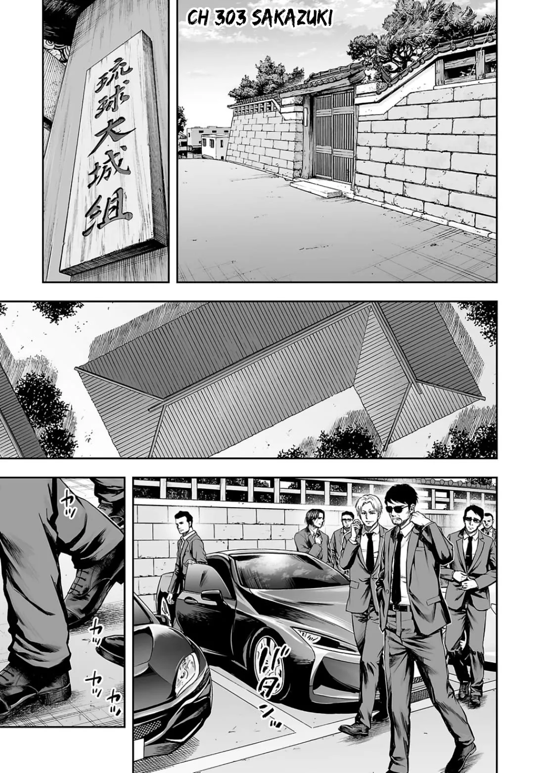 Read TSUYOSHI Chapter 303 - Sakazuki Online