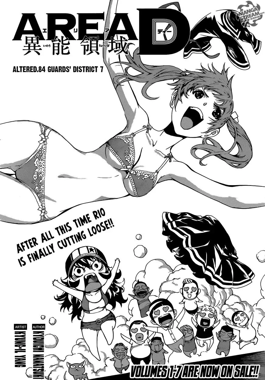 Read Area D – Inou Ryouiki Chapter 84 - Guards' District 7 Online