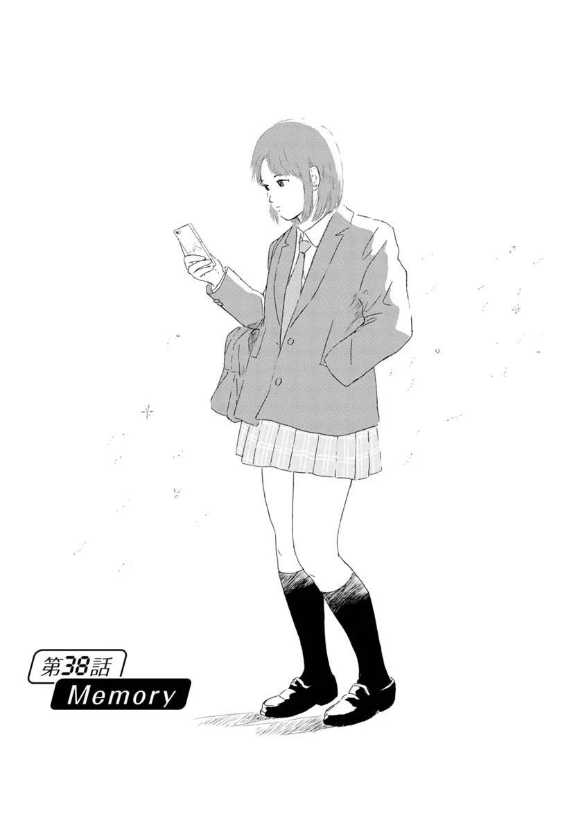 Read High Position Chapter 38 - Memory Online