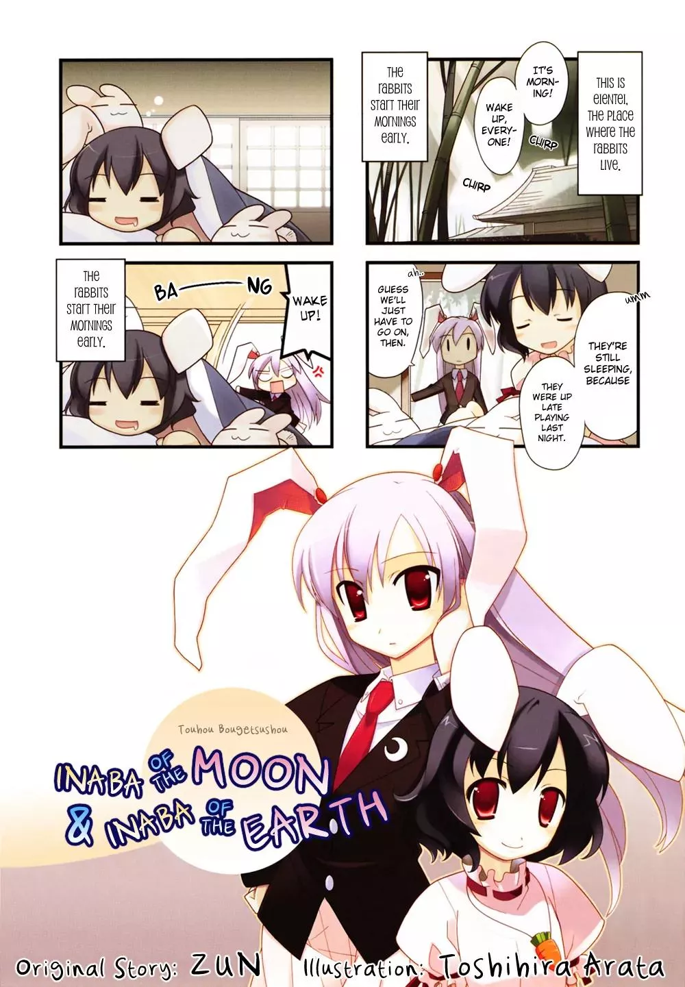 Read Touhou Bougetsushou: Tsuki no Inaba to Chijou no Inaba Chapter 1 Online