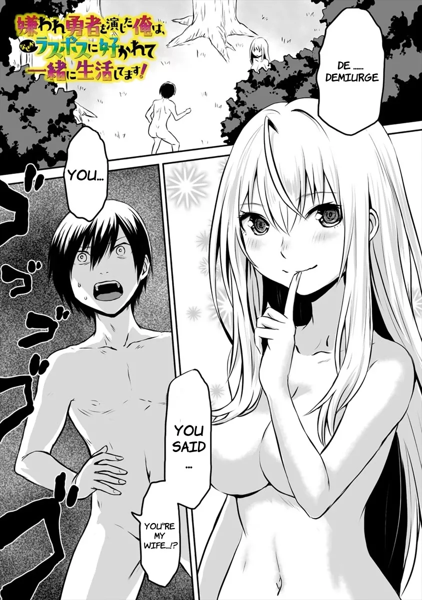 Read Kiraware Yuusha wo Enjita Ore wa, Nazeka Last Boss ni Sukarete Issho ni Seikatsu shitemasu! Chapter 2 Online
