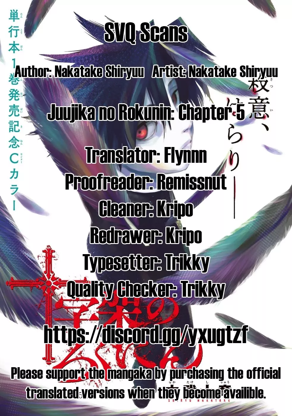 Read Juujika no Rokunin Chapter 5 - The First Online