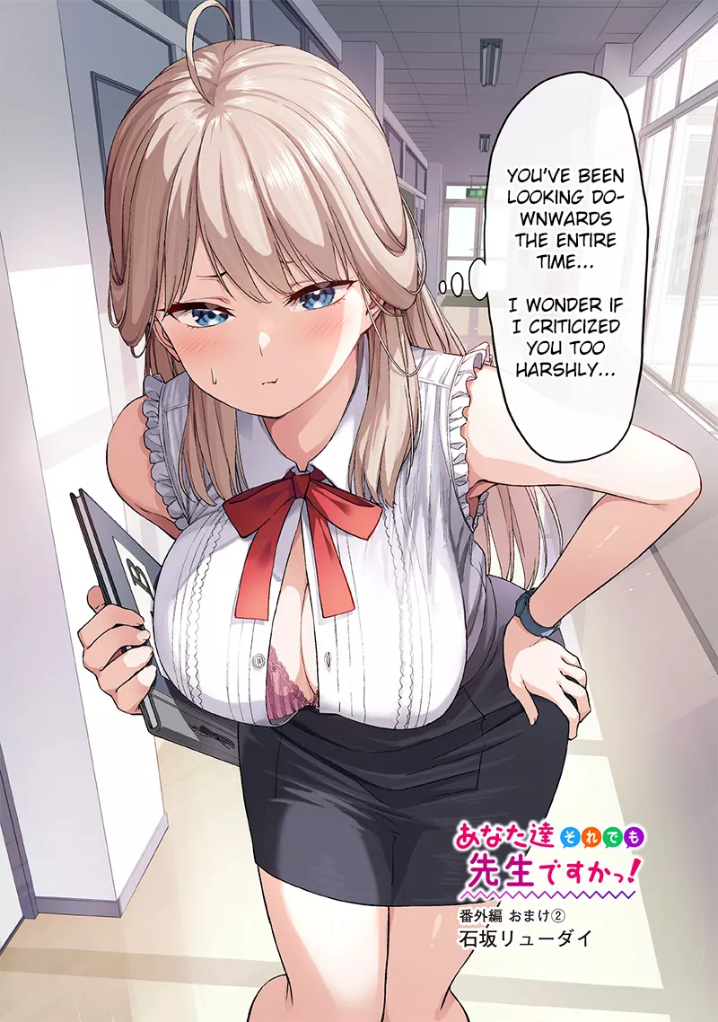 Read Anata-tachi Soredemo Sensei Desu ka! Chapter 7.5 - Extras 2 Online