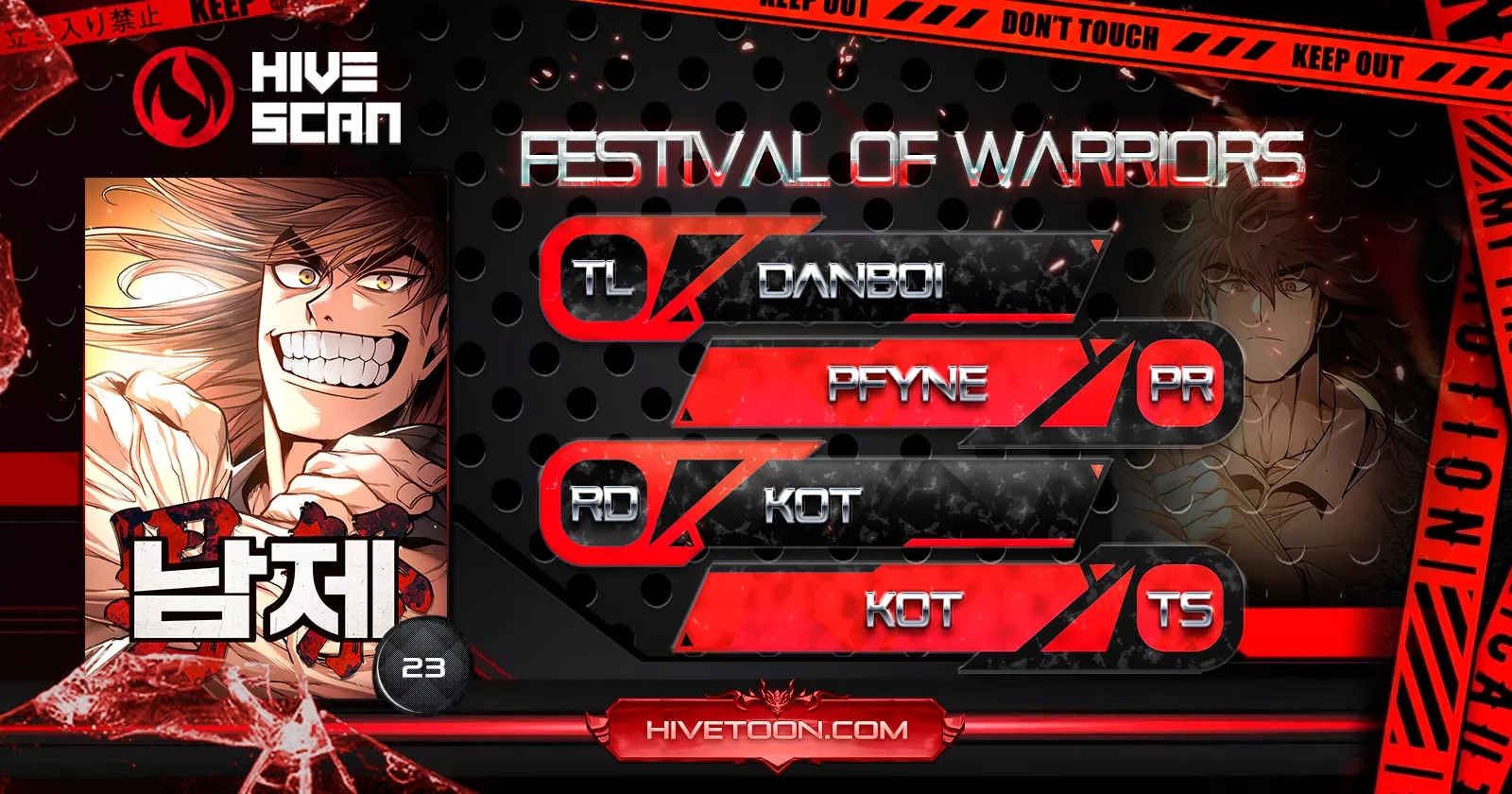 Read Festival of Warriors Chapter 23 Online
