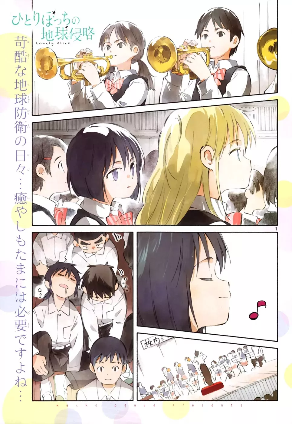 Read Hitoribocchi no Chikyuu Shinryaku Chapter 35 - Wedding Bouquet Road Online